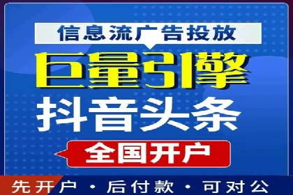 信息流推广的秘密：从案例看如何精准触达用户