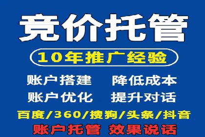 百度竞价推广公司案例揭秘：如何实现低成本高转化