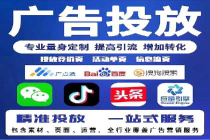 揭秘百度竞价的费用结构：以某行业为例